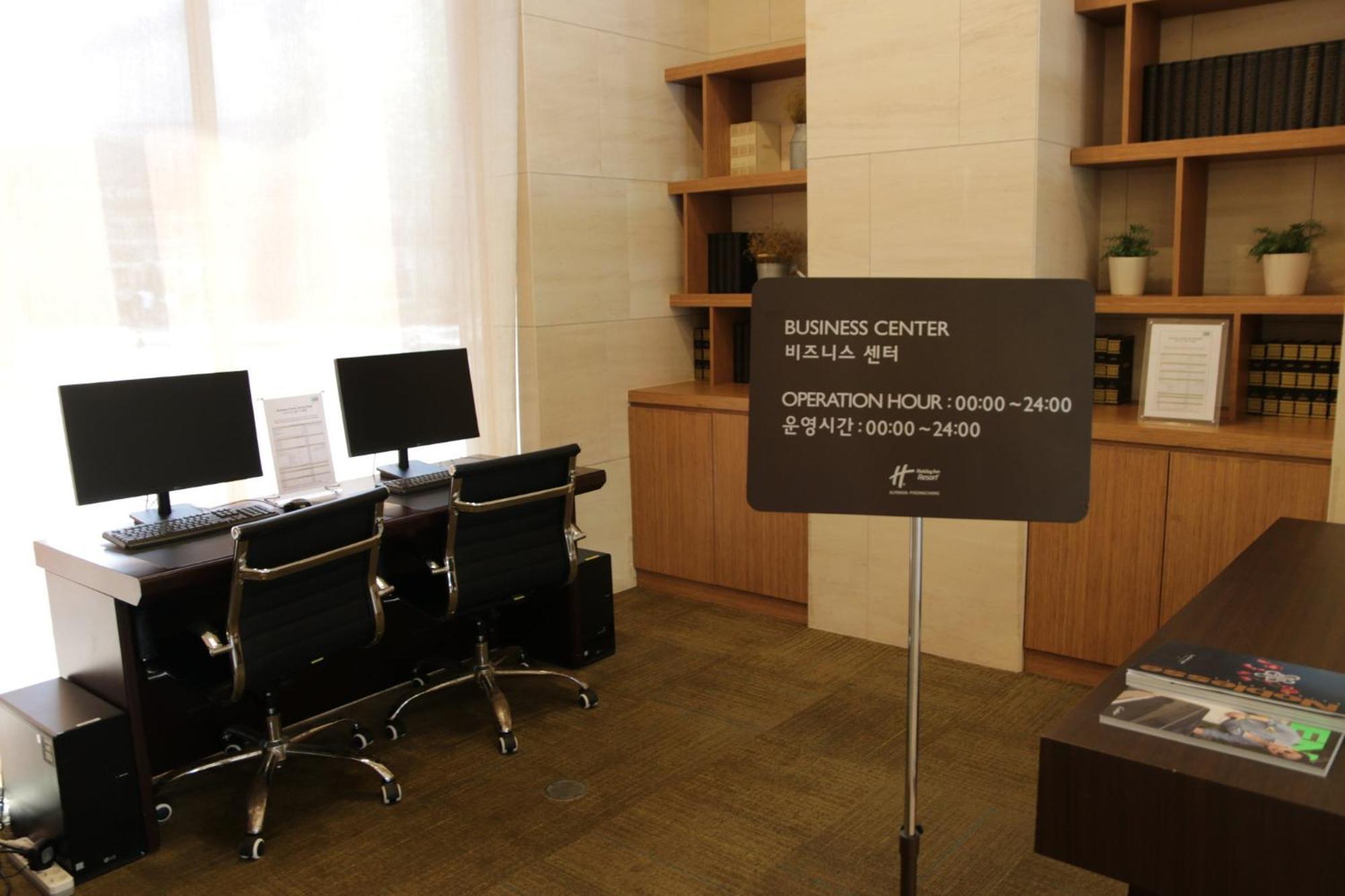 Holiday Inn Resort Alpensia Pyeongchang By Ihg Extérieur photo